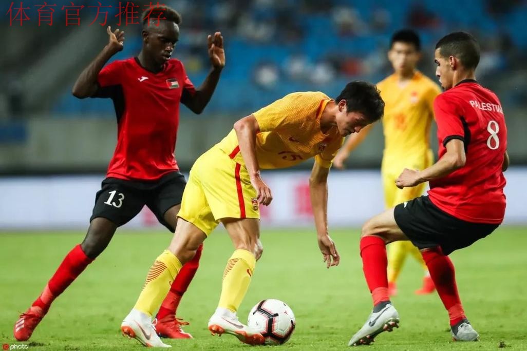 勇毅共奋进 - U20男足合肥首秀 2球完胜巴勒斯坦